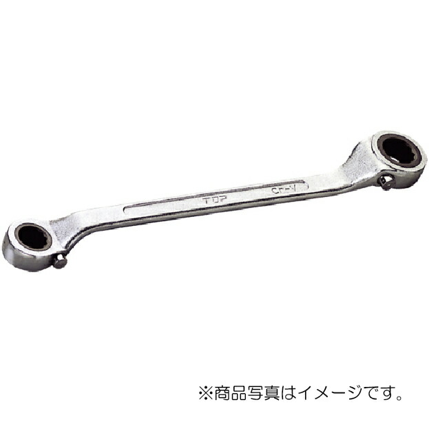 トップ工業　ラチェットメガネレンチ　【品番：RW-19×21】 6,820円