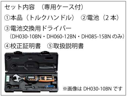 TOP モンキ形デジタルトルクレンチ DH200-18BN(7225792) - 工具、DIY用品