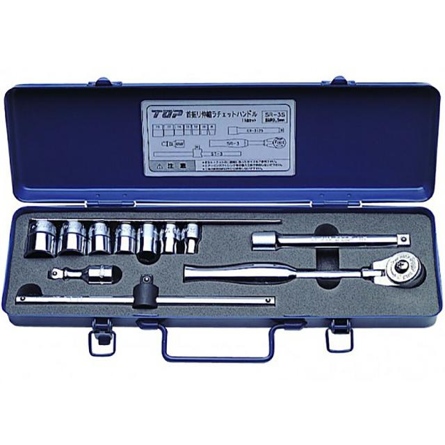 トップ工業　首振り伸縮ラチェットハンドルセット（差込角9.5mm）　【品番：SR-3S】