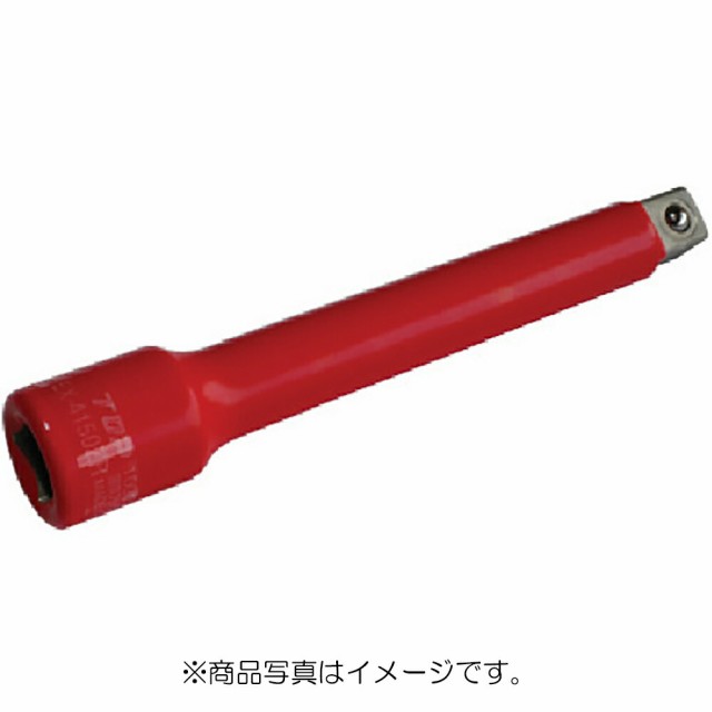 トップ工業　絶縁エクステンションバー（差込角12.7mm）　【品番：EX-4150ZR】