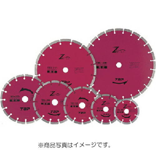 トップ工業　ダイヤモンドホイール セグメントタイプ 乾式　【品番：TDS-205】