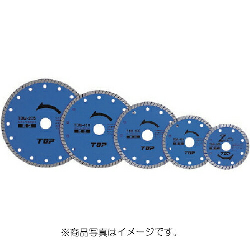 トップ工業　ダイヤモンドホイール 波形タイプ 乾式　【品番：TDW-125】の通販は 9,969円