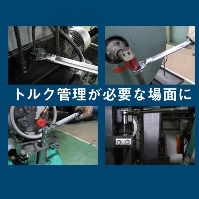 トップ工業　グリップ付プリセット形トルクハンドル　【品番：T-6NTG】_4