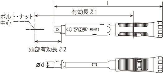 トップ工業　グリップ付プリセット形トルクハンドル　【品番：T-6NTG】_5