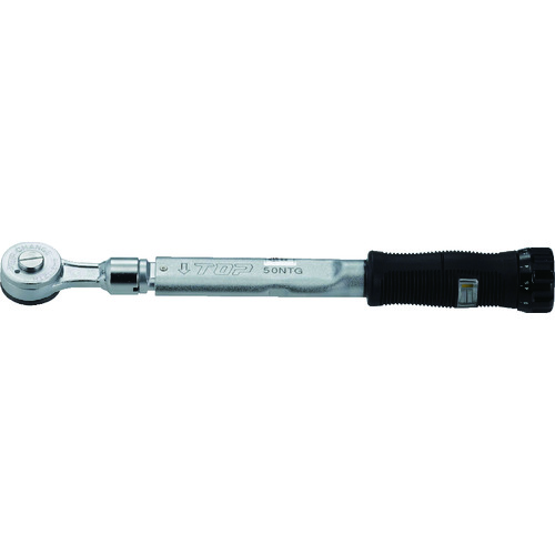 トップ工業　ＴＯＰ　ラチェット形グリップ付トルクレンチ　調整範囲１０〜５０Ｎ・ｍ　【品番：RH-50NTG】
