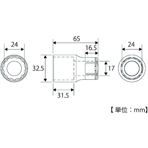 トップ工業　ＴＯＰ　水道本管用弓形トルクレンチ・延長ソケットセット（単能型）　【品番：RM-24LYNTS】_3