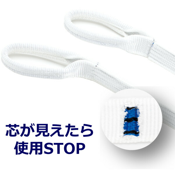 シライ ベルトスリング ポリエステルスリング PET3N(JIS3トウキュウ) エンドレス形 100mm幅×長さ0.75m ( PET3N-100X0.75 ) シライ ベルトスリング ポリエステルスリング PET3N(JIS3トウキュウ