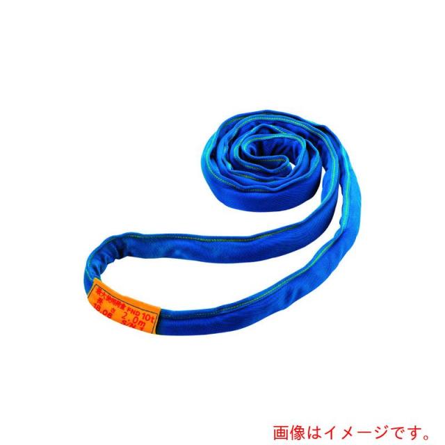 東レインターナショナル　シライ　ラウンドスリング　シライマルチスリング［［Ｒ上］］ＬＩＧＨＴ　ＦＮＤ　エンドレス形　１０ｔ　長さ４．０ｍ　【品番：FND-W100X4.0】