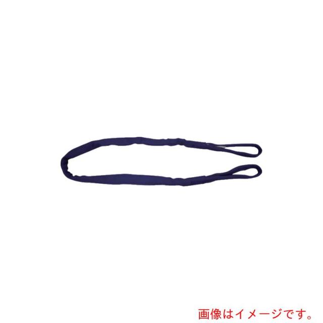 ★東レインターナショナル　シライ　ラウンドスリング　シライマルチスリング［［Ｒ上］］　ＪＩＳ認証品　ＨＥ　両端アイ形　８．０ｔ　長さ２．０ｍ　【品番：HE-W080X2.0】