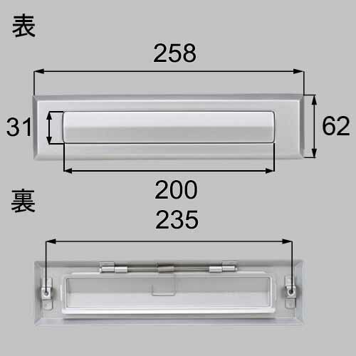 LIXIL（トステム）　ポスト差入口　プラチナホワイト　【品番：QDCP425】