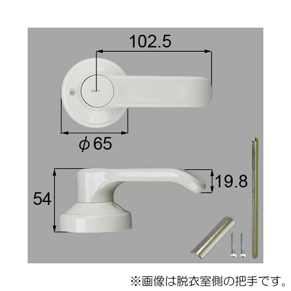 LIXIL（トステム）　レバーハンドルセット　ホワイト　【品番：ZDCD887】の通販は
