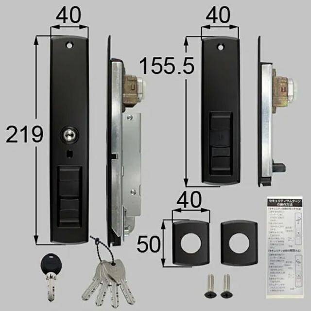 LIXIL（トステム）　シリンダーセット（DNセキュ仕様・袖付2枚引）　ブラック　【品番：Z-1A3-DKDJ】