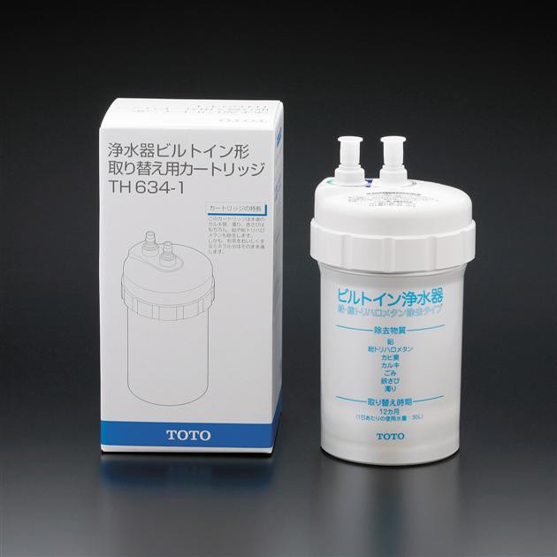 TOTO　浄水器兼用混合栓（ビルトイン形）用取替カートリッジ　【品番：TH634-1】