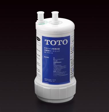 TOTO　浄水器（ビルトイン形）取替え用カートリッジ（13物質除去タイプ）　【品番：TH634-2】の通販はその他建築・住宅・設備