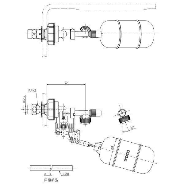 TOTO　横形ロータンク用ボールタップ（整流）　【品番：THYS5A】