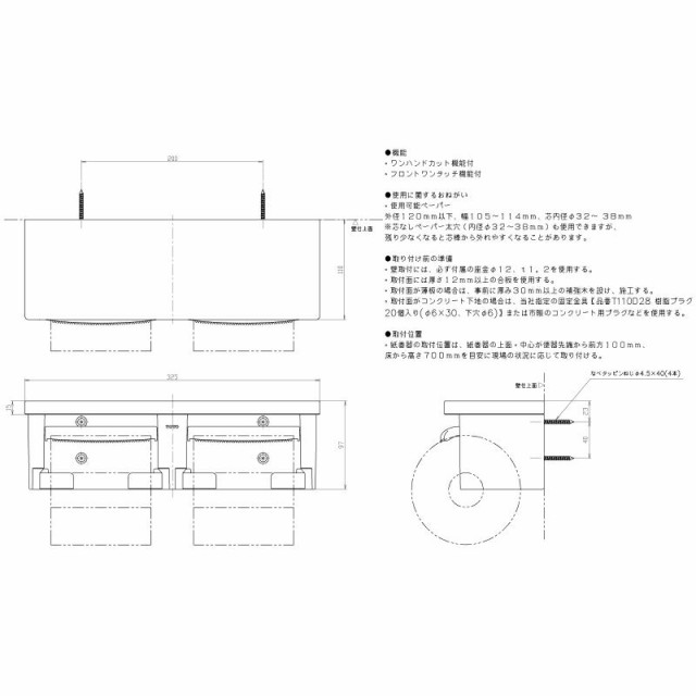 TOTO 棚付二連紙巻器 ホワイト 【品番：YH650#NW1】□の通販はau