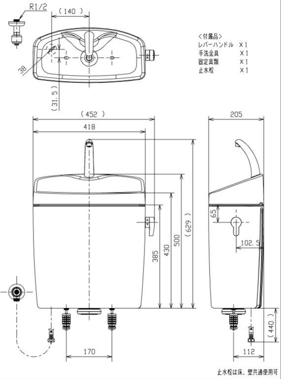 TOTO　ピュアレストQR（組み合わせ便器）　床置床排水大便器＋密結タンク（手洗付）　パステルアイボリー　【品番：CS232B#SC1+SH233BA#SC1】_3
