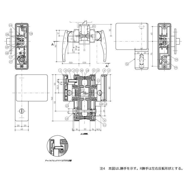 TOTO　プッシュプルハンドルL　【品番：AFEKH54001L4】