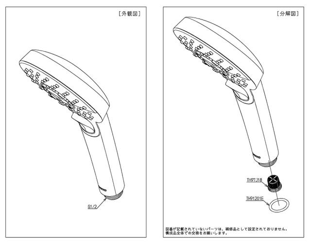 《KJK》 TOTO シャワーヘッド(コンフォートウェーブ1モード) ωγ0 THC71C TOTO シャワーヘッド コンフォートウェーブシリンダー形