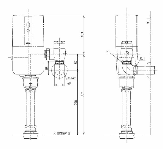 TOTO 壁給水用接続金具（発電タイプリモデル用） 【品番：THD63】の