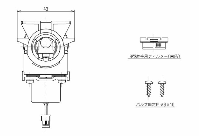 TOTO　電磁弁部（TENA40型用他）　【品番：THE30】●｜au PAY マーケット