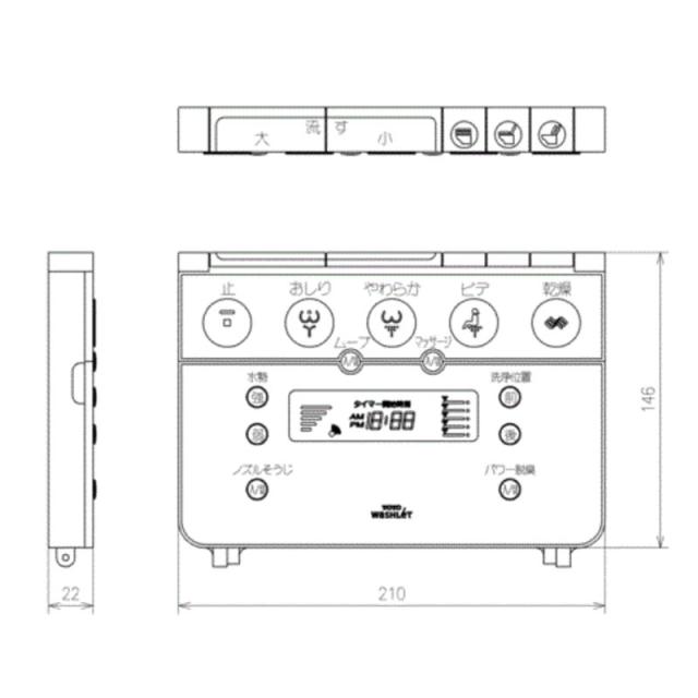 TOTO　リモコン組品　【品番：TCM1324R】