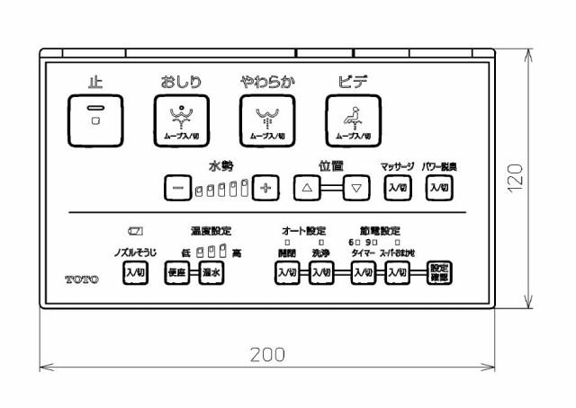 TCM4200]TOTO コントローラ組品-