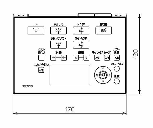 TOTO リモコン組品 【品番：TCM5695】○の通販はau PAY マーケット