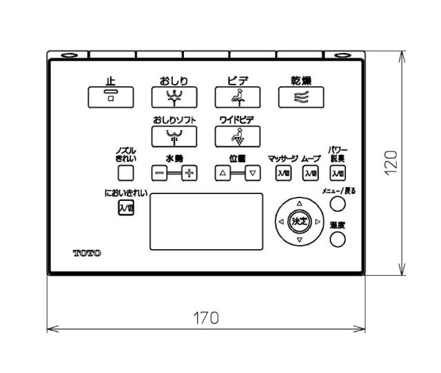 TOTO　リモコン組品　【品番：TCM5698】