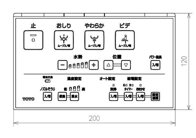 TOTO ワイヤードリモコン組品 【品番：TYHK376】