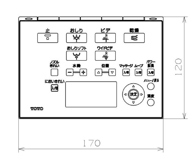 TOTO　リモコン組品　【品番：TCM8159】