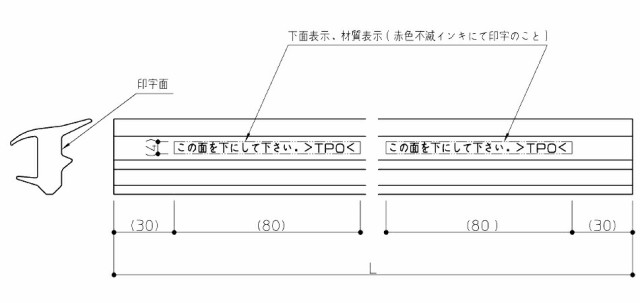 TOTO エプロン目地1605 ミルトホワイト 【品番：EKK24160#MTW】の通販はau PAY マーケット - 住設プロ | au PAY  マーケット－通販サイト