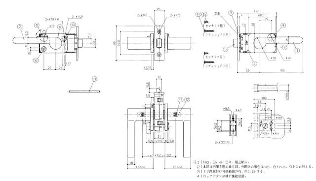 TOTO　樹脂製レバーハンドルL　【品番：EKH337HGL3】