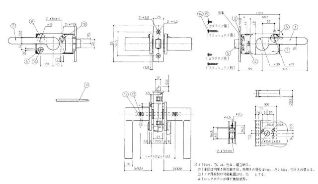 TOTO　樹脂製レバーハンドルR　【品番：EKH337HGR3】