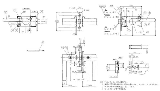 TOTO　樹脂製レバーハンドルR　【品番：EKH337PWR3】