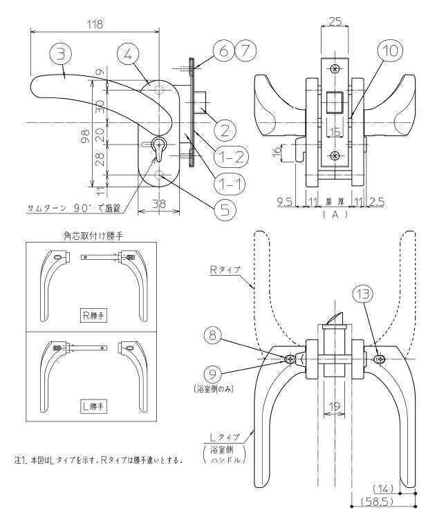 TOTO　レバーハンドルセットRPW　【品番：AFEKH54004PWR】