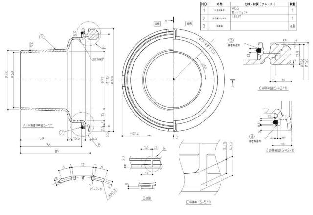 TOTO　排水トラップ用封水筒　【品番：AFKA132N1】