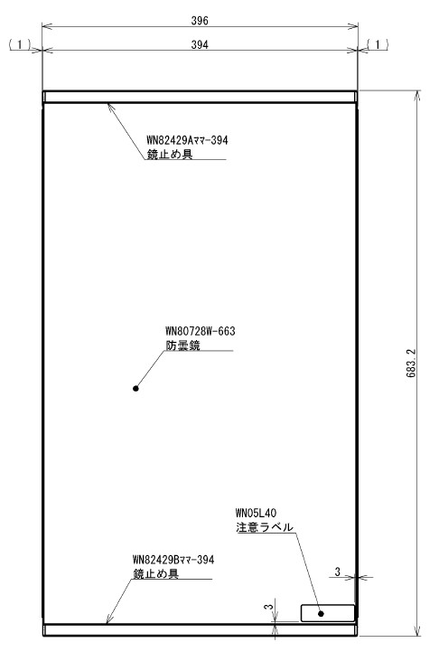 TOTO　鏡扉一式 スタンダードステン　【品番：LR115S1】