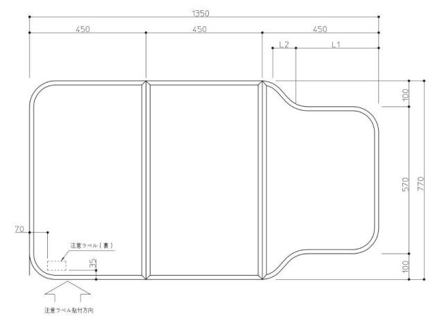 TOTO　3枚割風呂蓋770＊1350PW　【品番：AFKK360N1】