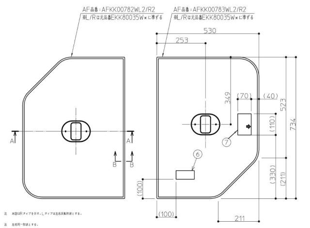 TOTO　1100クレイドル断熱風呂蓋L　【品番：EKK80035WL4】