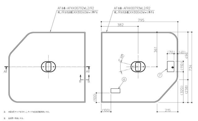 TOTO　1650クレイドル断熱風呂蓋L　【品番：AFEKK80040WL4】