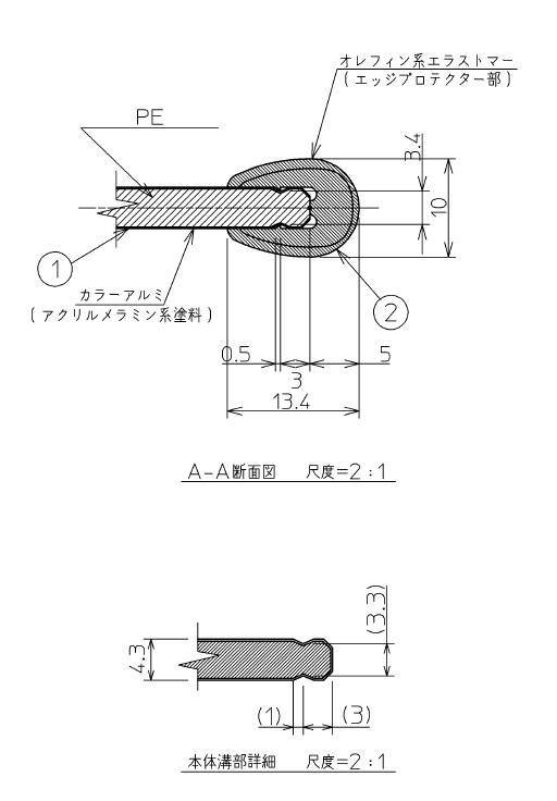 TOTO　1200クレイドル風呂蓋R　【品番：EKK80051WR2】_1