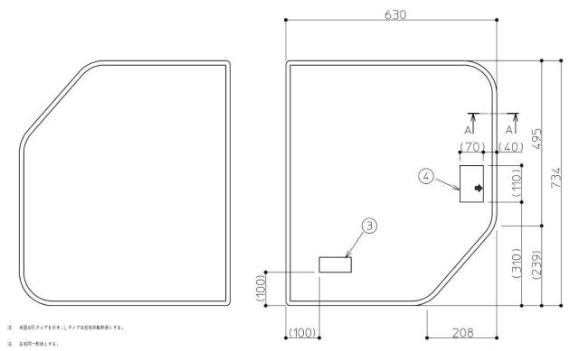 TOTO　1300クレイドル風呂蓋L　【品番：EKK80052WL2】