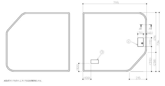 TOTO　1650クレイドル風呂蓋R　【品番：EKK80055WR1】