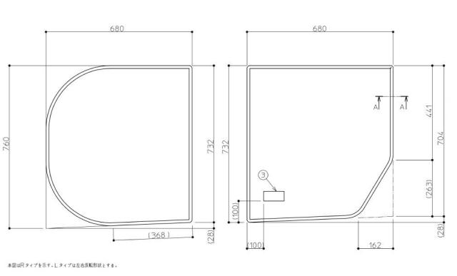 TOTO　1400ラウンド風呂蓋R　【品番：EKK80059WR1】