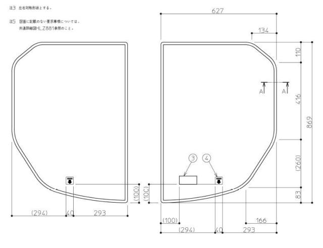 TOTO　1300ワイド風呂蓋（シール付)　【品番：EKK80062W2】 13,659円