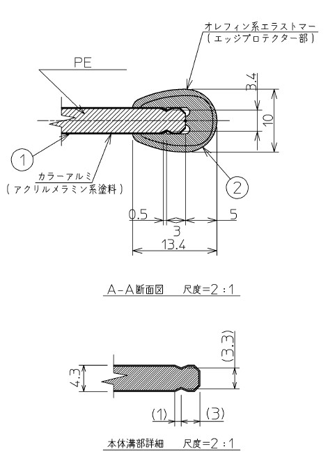 TOTO　1400ワイド風呂蓋（シール付)　【品番：EKK80063W1】_1