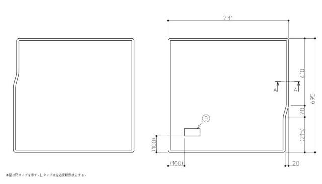 TOTO 1300ワイド軽量蓋R2枚 TOTO 1300ワイド軽量蓋R2枚 TOTO 1300ワイド軽量蓋R2枚 公式】TOTO