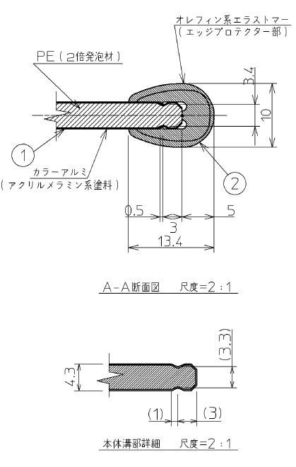 お風呂のふた TOTO 風呂ふた 組みふた 1650ラウンド浴槽向け２枚ふろふた EKK80061WR EKK80061WL 風呂ふた 組みふた 1650ラウンド浴槽向け２枚ふろふた TOTO