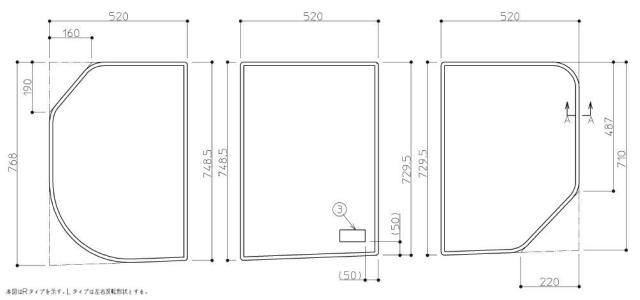 TOTO　1650ラウンド風呂蓋L 3枚　【品番：EKK80071WL】